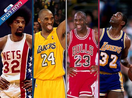 מצעד הכינויים הגדולים בהיסטוריה של ה-NBA
