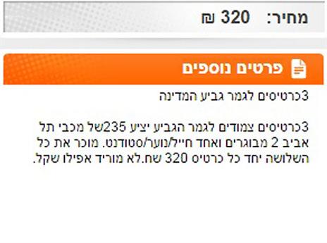 תמונה
