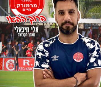 אלי מיכאלי: "מהשבעה באוקטובר אנחנו במלחמת קיום"