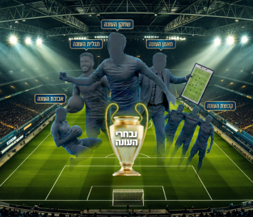 נבחרי העונה בליגה א' דרום: עונה שנקטעה ברגע אחד