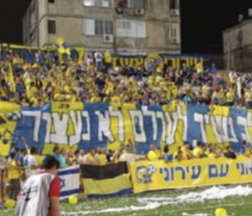 אריק בן אדרת הגיש הצעה לרכישת עירוני אשדוד