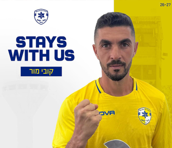 ממשיך בצהוב: קובי מור חתם לעונה נוספת ביבנה