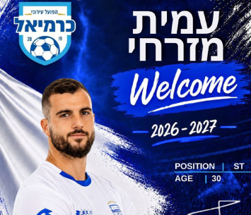 עמית מזרחי חתם בהפועל כרמיאל
