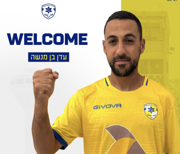 עדן בן מנשה חתם במכבי יבנה