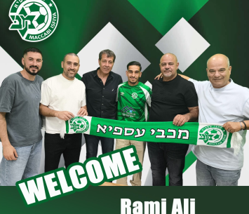 הכישרון של המגזר: ראמי עלי חתם במכבי עוספיא