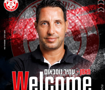 ההחתמה הראשונה של בן זאב: עמיר נוסבאום