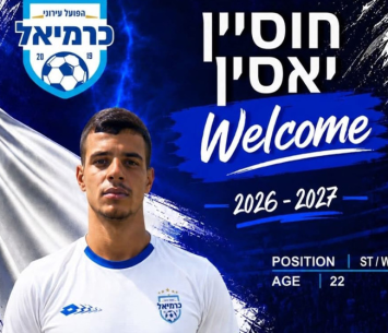 כרמיאל ממשיכה להתחזק: שלושה שחקנים חתמו