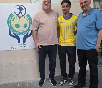 אלמוג פינטו חתם בהפועל מחנה יהודה