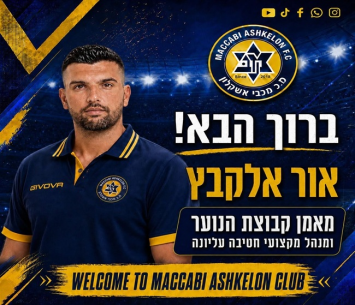 אור אלקבץ: ״הקריירה שלי כשחקן לימדה אותי את השיעורים החשובים ביותר״