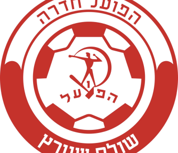 לא מוותרת: הפועל חדרה תפנה לבית משפט אזרחי