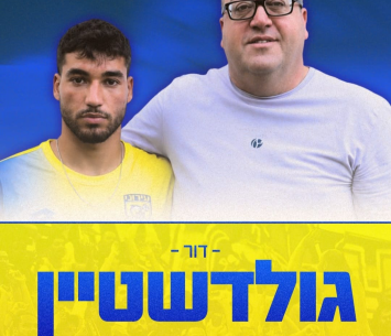 דור גולדשטיין חתם בעירוני אשדוד