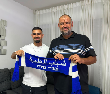ליאל כהן חתם בצעירי טירה