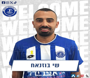 שי בוזנח: "לא היה מכובד לשלוח אותי להתאמן עם הנוער"