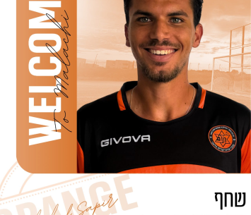 שחף ספיר חתם בקריית מלאכי