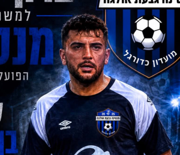 שליו בן מוחה חתם בהפועל גבעת אולגה