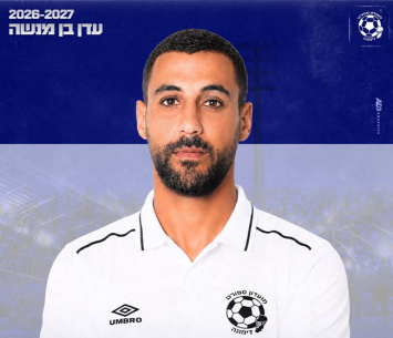 עדן בן מנשה: "רציתי להמשיך בקריית גת, אבל הדברים לא הסתדרו"