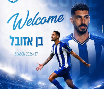 בן אז'ובל חתם בהפועל כרמיאל