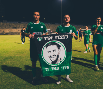 אלקבץ: "שמח לתת לקהל שלנו להמשיך במסע הגביע"