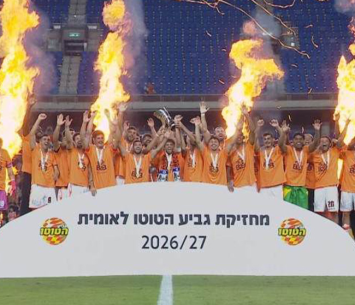 בדרמה גדולה: בני יהודה זכתה בגביע הטוטו לאומית
