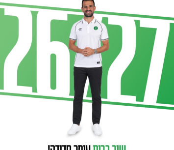 עומר פדידה מונה למאמן כפר סבא 1928