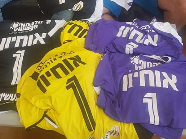 החולצות של אוחיון