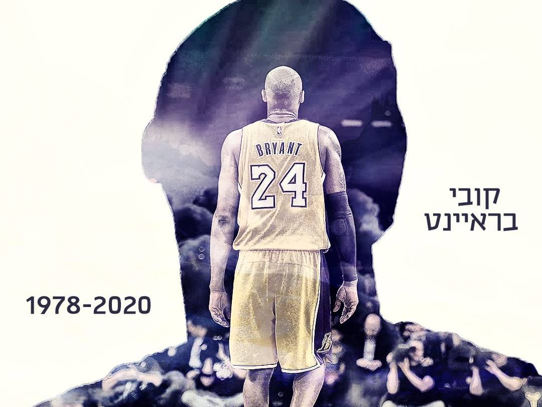 ממבה אין. לתמיד (Getty)