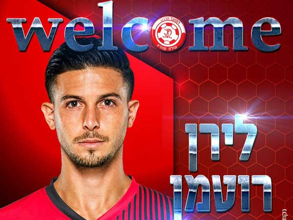 הסאגה הסתיימה. רוטמן במדי חדרה (צילום: הפועל חדרה)