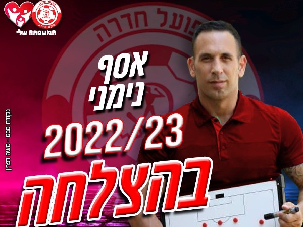 מקבל הזדמנות