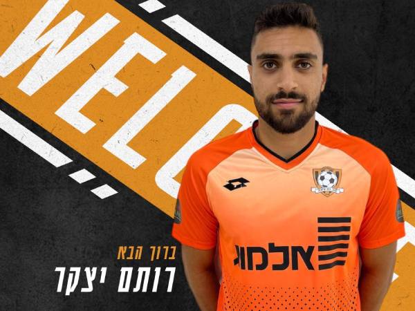 שני חיזוקים ביום. יצקר (נס ציונה)