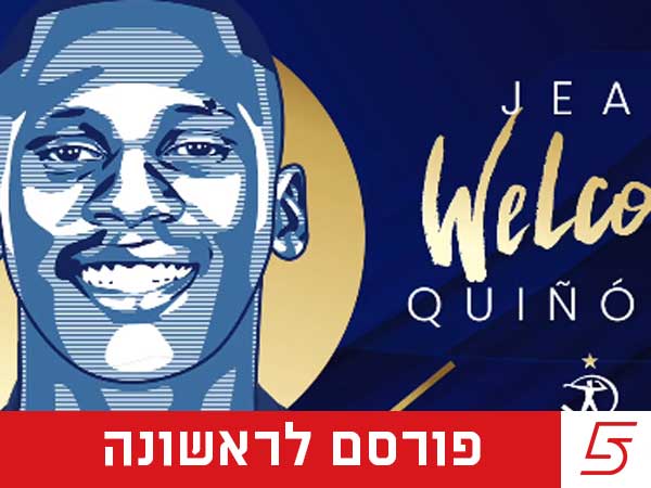 (דני מרון)