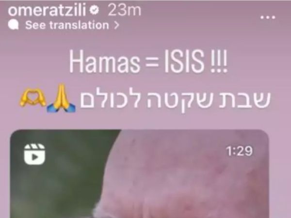 הסטורי של אצילי