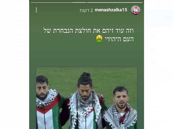 מנשה זלקה