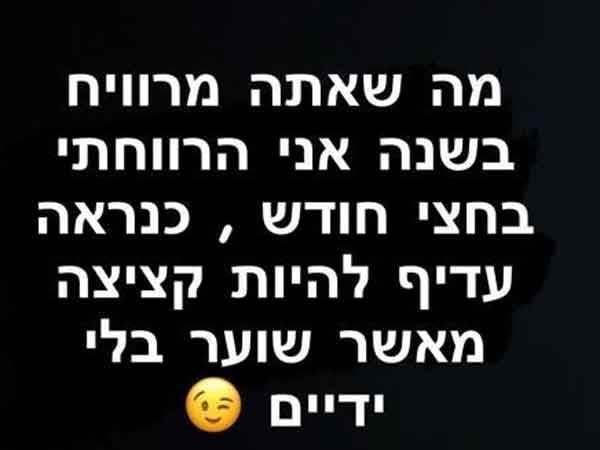 סבע ענה