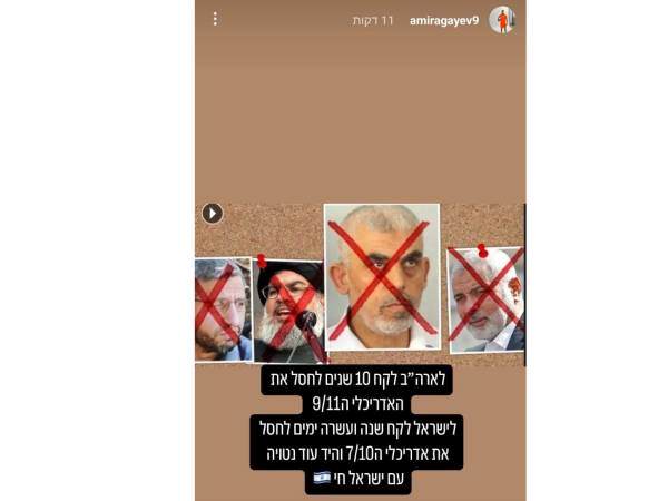 אמיר עגייב