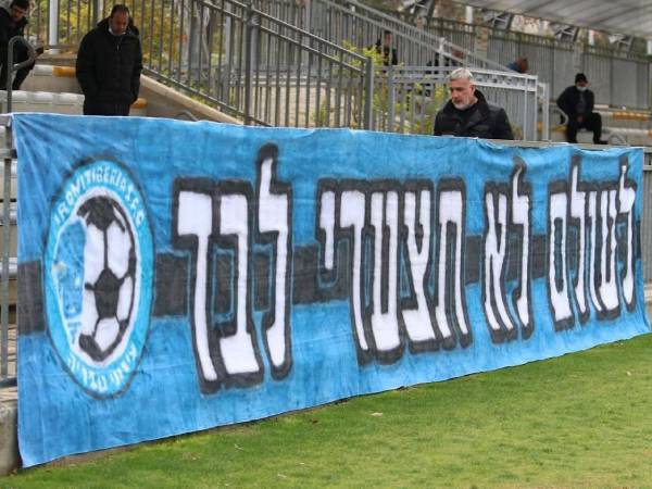 טבריה תישאר בליגת העל? (צילום: עירוני טבריה)