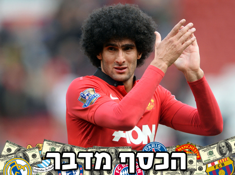 ירשום בכורה בהרכב? פלאייני (gettyimages)