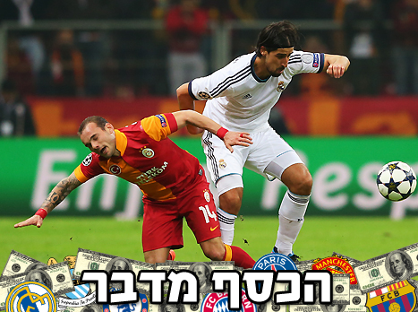 הר הגעש באיסטנבול כבר מחכה. סניידר וח'דירה (gettyimages). היזכרו במפגש מאשתקד