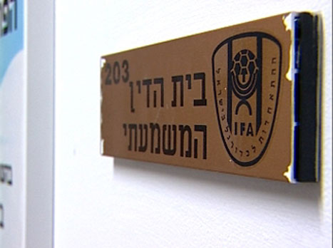 בית הדין היה צריך להעדיף יציבות