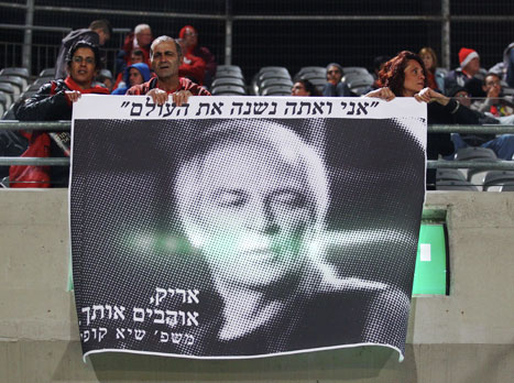 ערב של תרבות וספורט בבלומפילד (צילום: אלן שיבר)