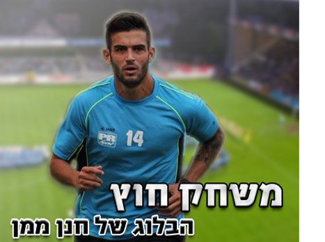 "קר, קר בארץ... אבל גם בבלגיה"