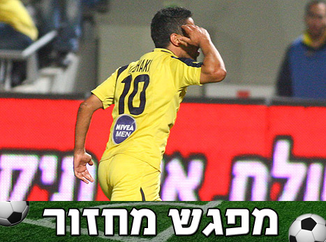 גם סוזה ידע להעריך. יצחקי
