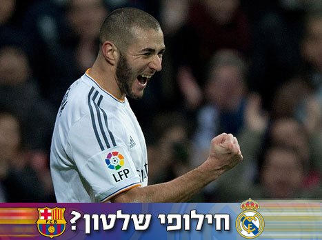 בנזמה, יחגוג גם בקלאסיקו? (GETTYIMAGES)
