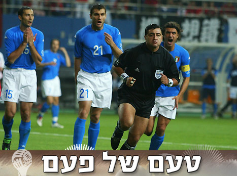 מורנו, ברח מההאשמות (gettyimages)