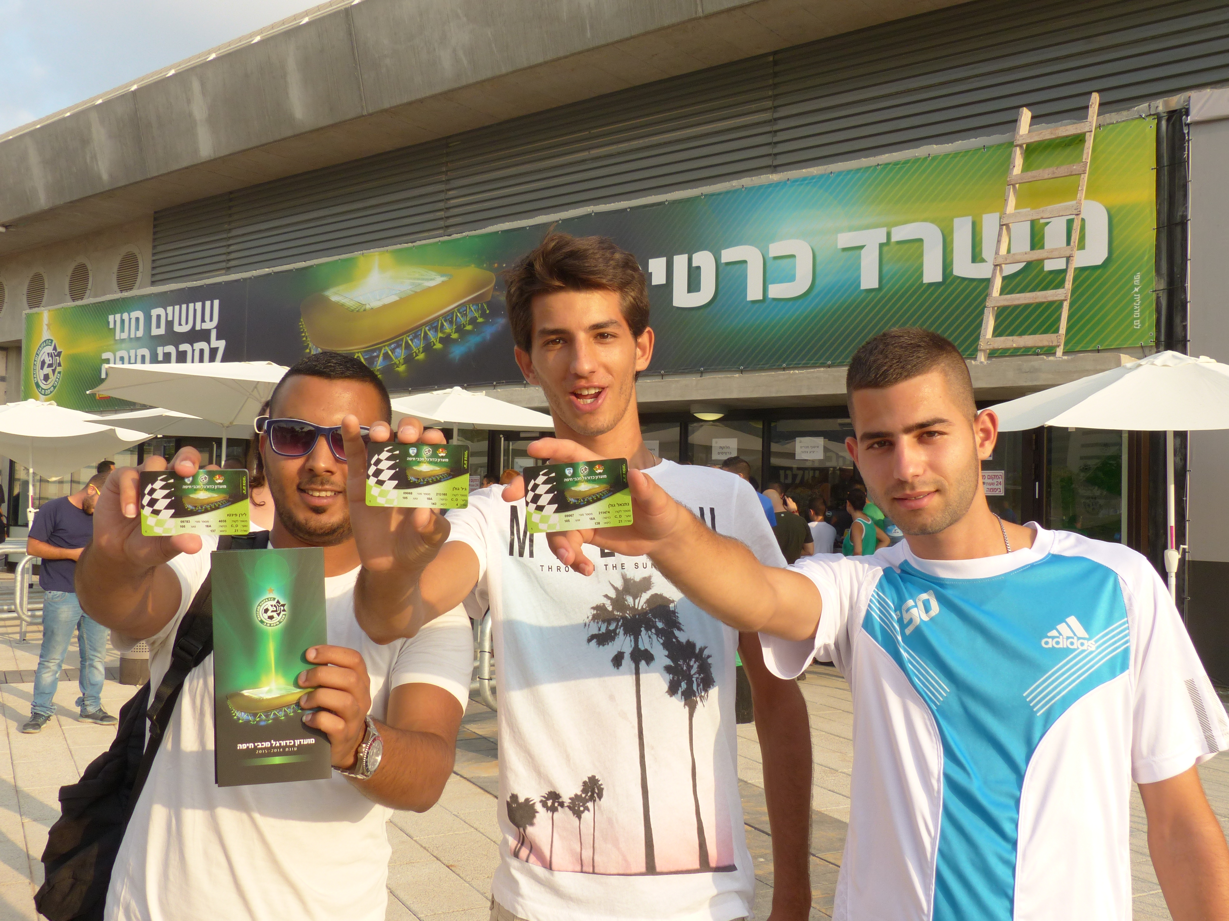 חיכו לזה שנים. אוהדי חיפה