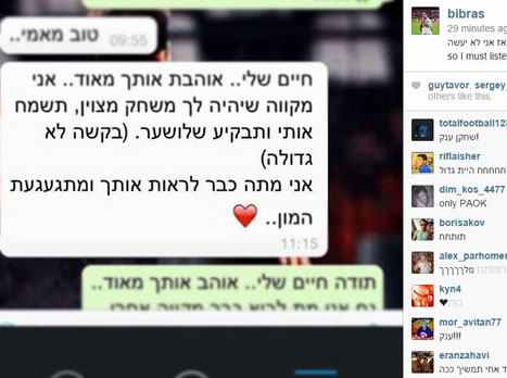 לא נגענו (צילום מהפייסבוק של ביברס נאתכו)