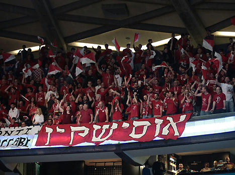 היו קרובים להדיח את הצהובים לראשונה מזה 28 שנים (צילום: עודד קרני)