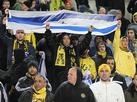 אוהדי בית"ר קיללו את בוזגלו (אלן שיבר)