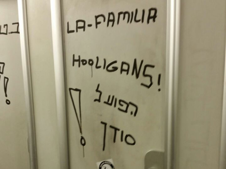 גרפיטי בשירותים בבלומפילד
