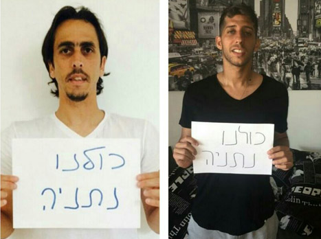 גם הקפטן של חיפה והכוכב של האלופה נרתמו למאבק