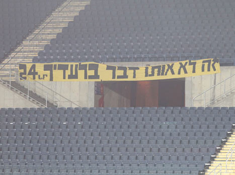 ומה יהיה עם קריאף (אלן שיבר)